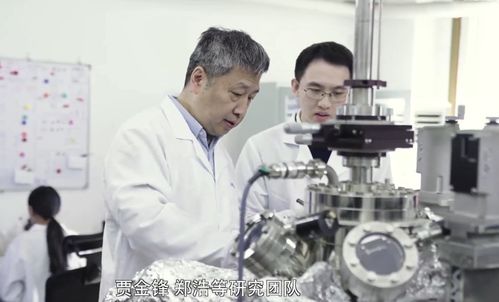 上海交通大学副校长朱新远 推进高校科研组织模式变革，医学研究试验发展从何处着力