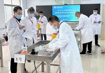 关于举办2024年日照市岚山区动物疫病防控技术推广暨动物疫病防治员职业技能竞赛培训班的总结报告