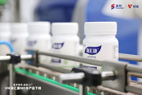 聚焦医学营养，逢时透明工厂海汇康001号产品正式下线，开启医学研究新发展