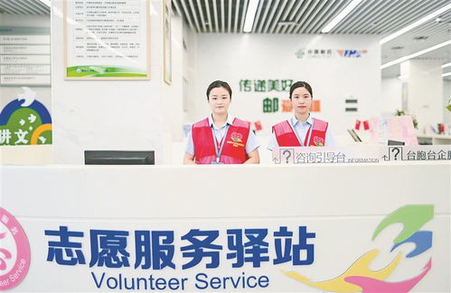 湖里区政务服务中心运营十周年 科技赋能中介服务，持续提升政务效能